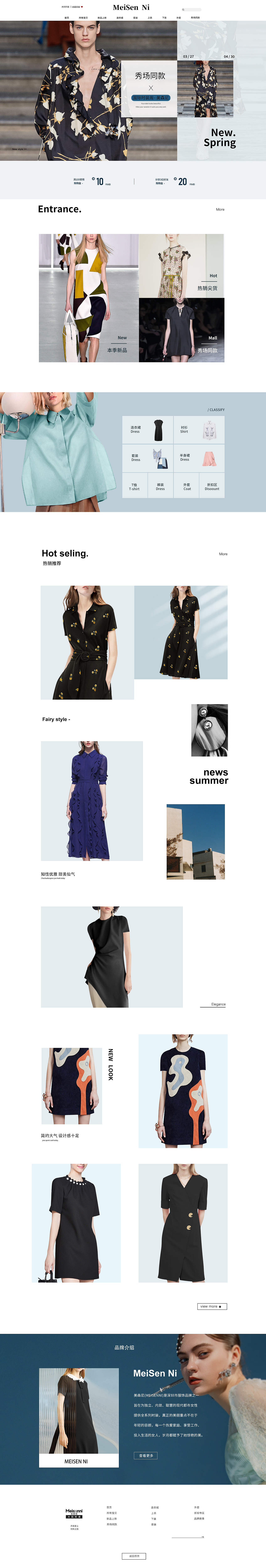 女装首页（图ZMjYzNzY1MTI0） - 其他服装 - 站酷设计师憨豆先生的猫原创素材 - 站酷ZCOOL