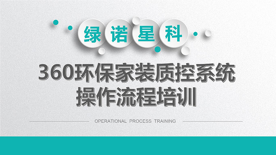 PPT（图ZMjY2ODg3MjUy） - PPT/Keynote - 站酷设计师秀3211原创素材 - 站酷ZCOOL