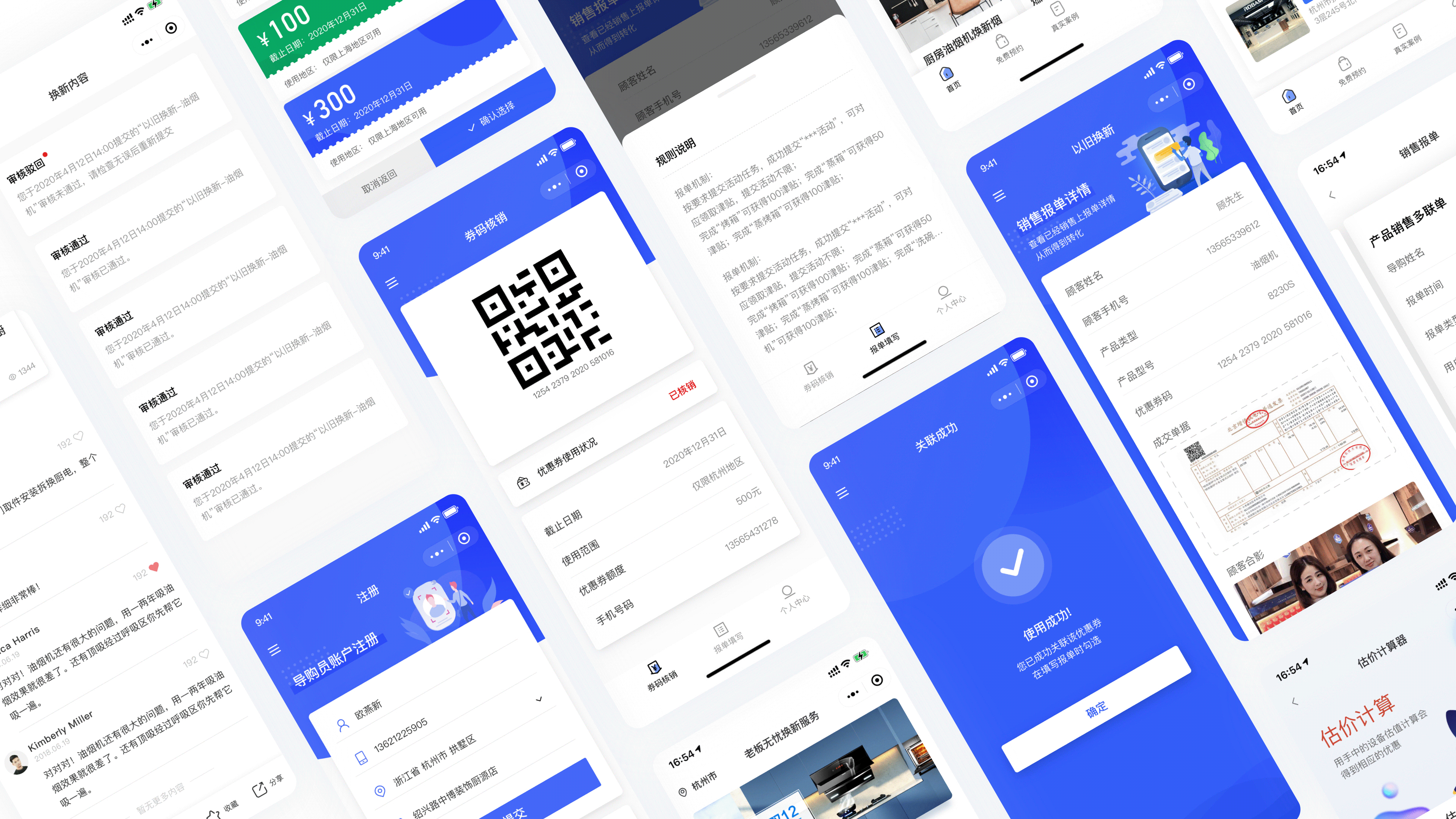 这里是故意的作品集