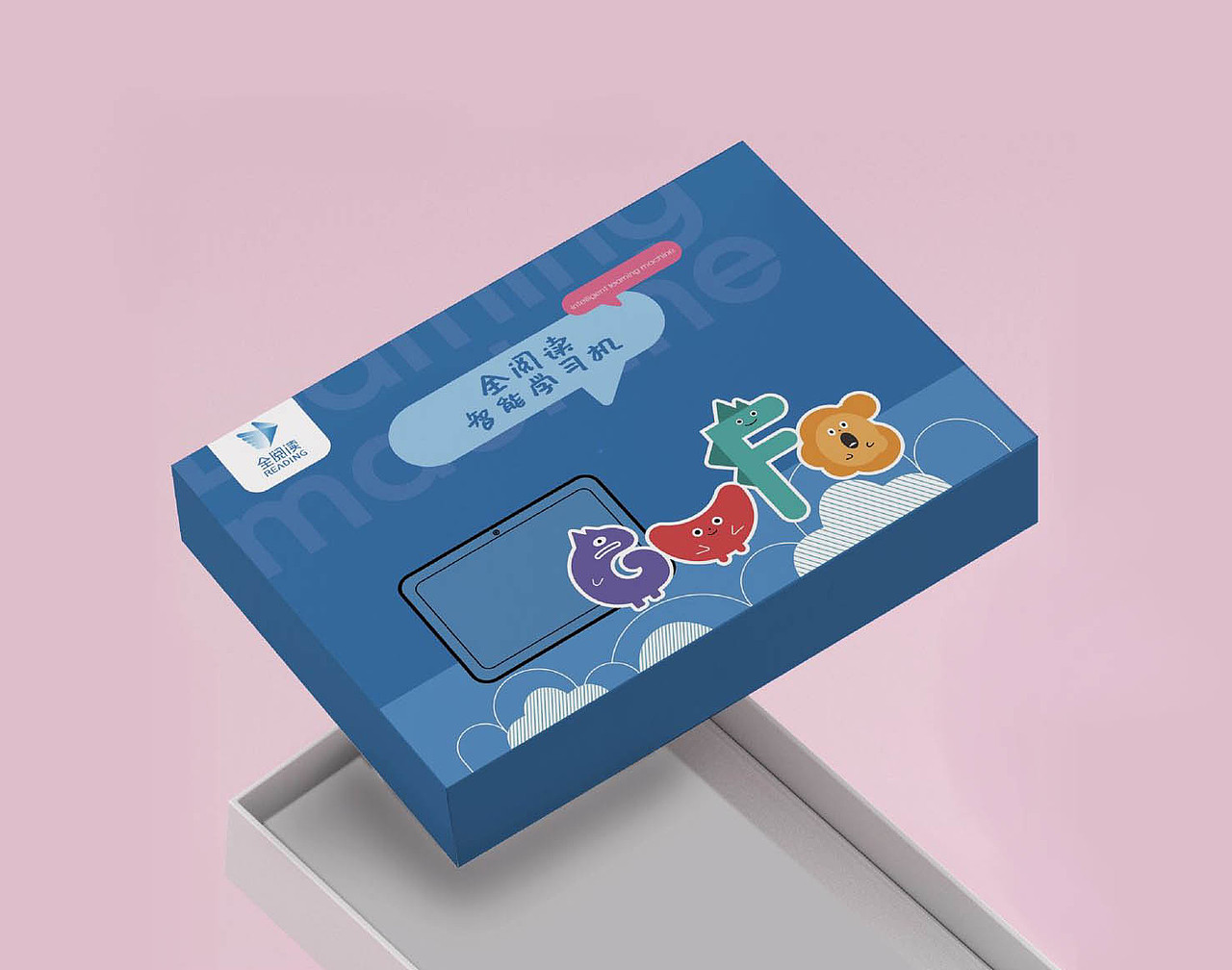 兒童學(xué)習(xí)機(jī)包裝（圖ZMjkyMTA5MTI4） - 包裝 - 站酷設(shè)計(jì)師一刺猬一原創(chuàng)素材 - 站酷ZCOOL