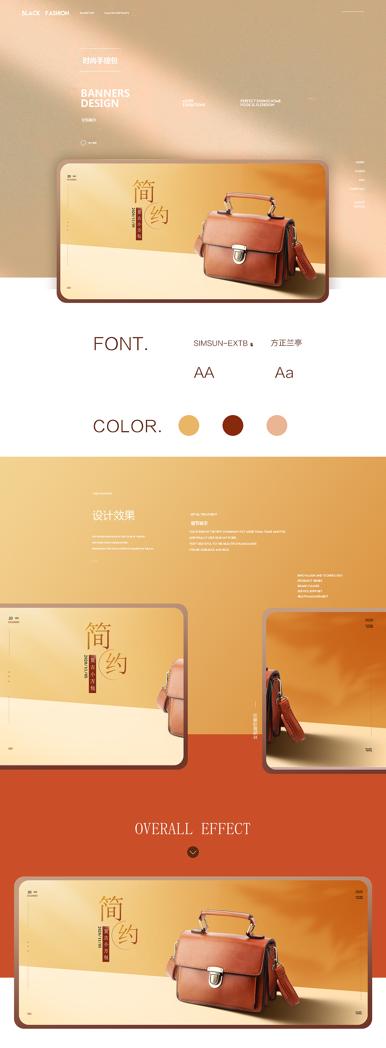 女包x5（图ZMjk0NDY2OTIw） - 电商 - 站酷设计师Y_清寂原创素材 - 站酷ZCOOL