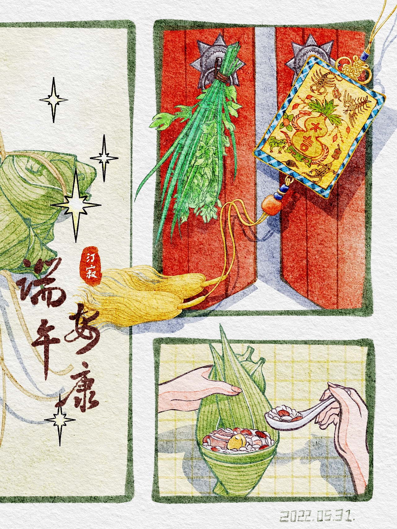 端午分镜插画 | 咸蛋黄肉粽绝绝子,你吃了吗