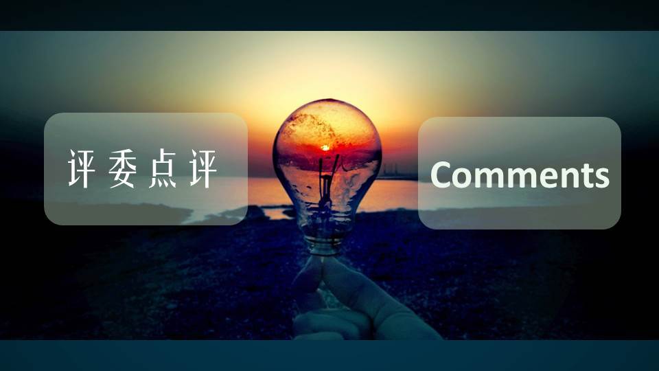 英语演讲晚会流程PPT页面