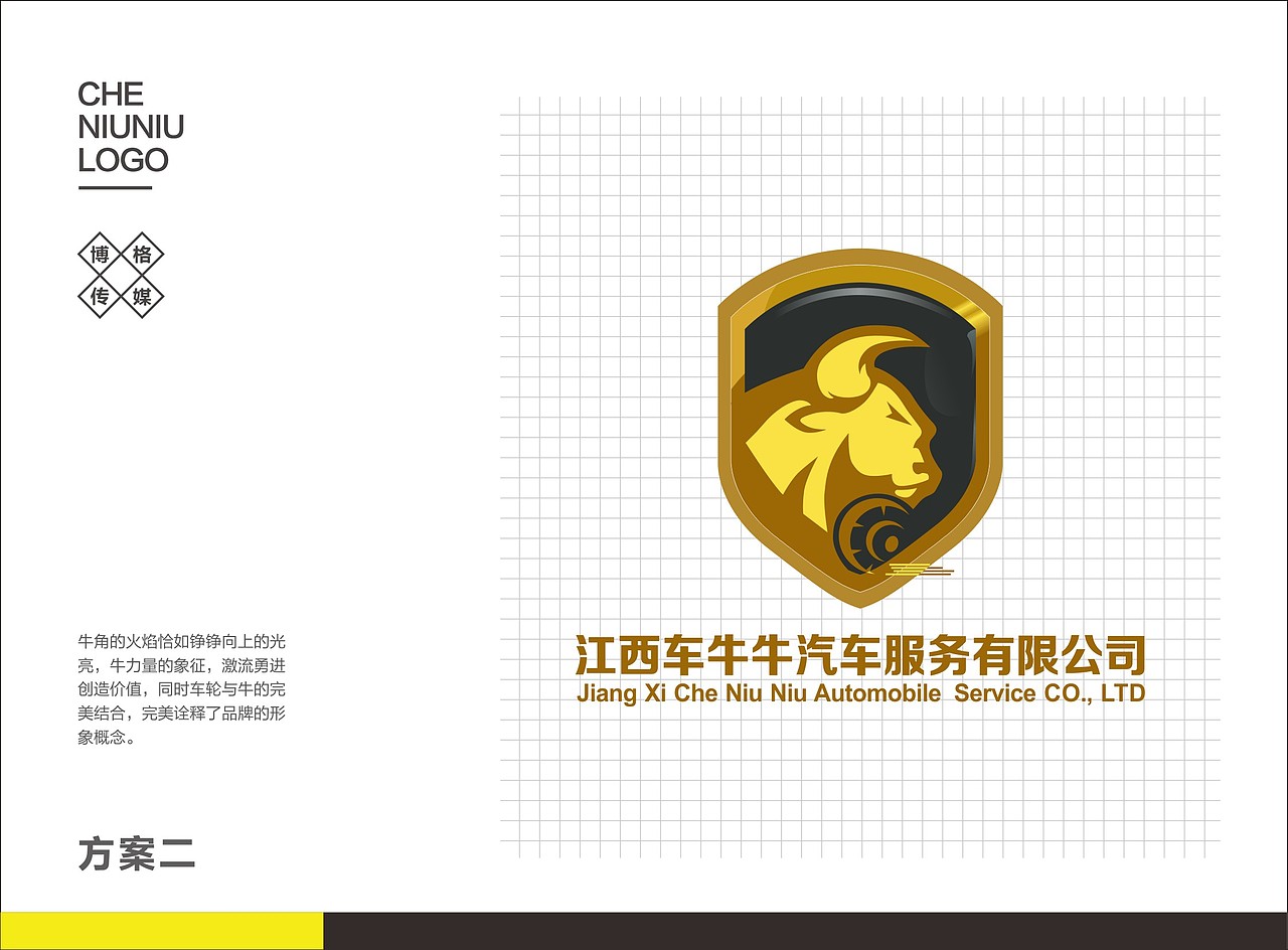 就是来求喷的（图ZNjQ3NDM2ODg=） - Logo - 站酷设计师Hagan原创素材 - 站酷ZCOOL
