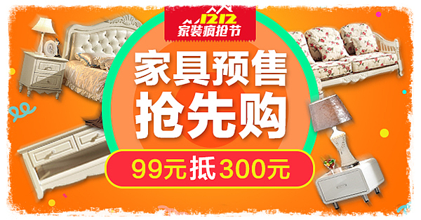 电商-推广图（图ZMTU2MTAyMTQ0） - 电商 - 站酷设计师Trista_au原创素材 - 站酷ZCOOL