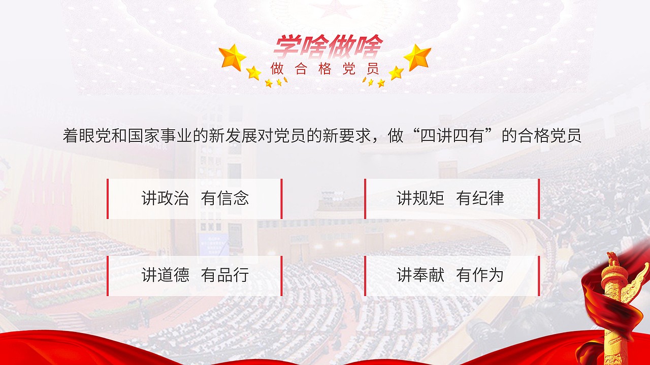 PPT