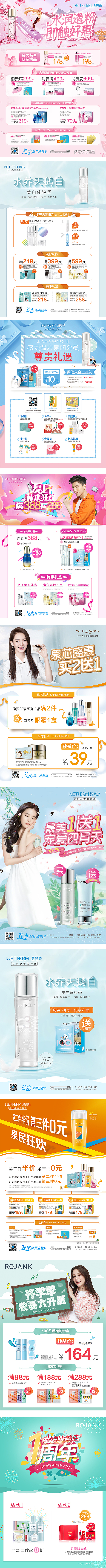 促销海报（图ZMTc0MDkzNzYw） - 其他平面 - 站酷设计师黄尕妞妞原创素材 - 站酷ZCOOL