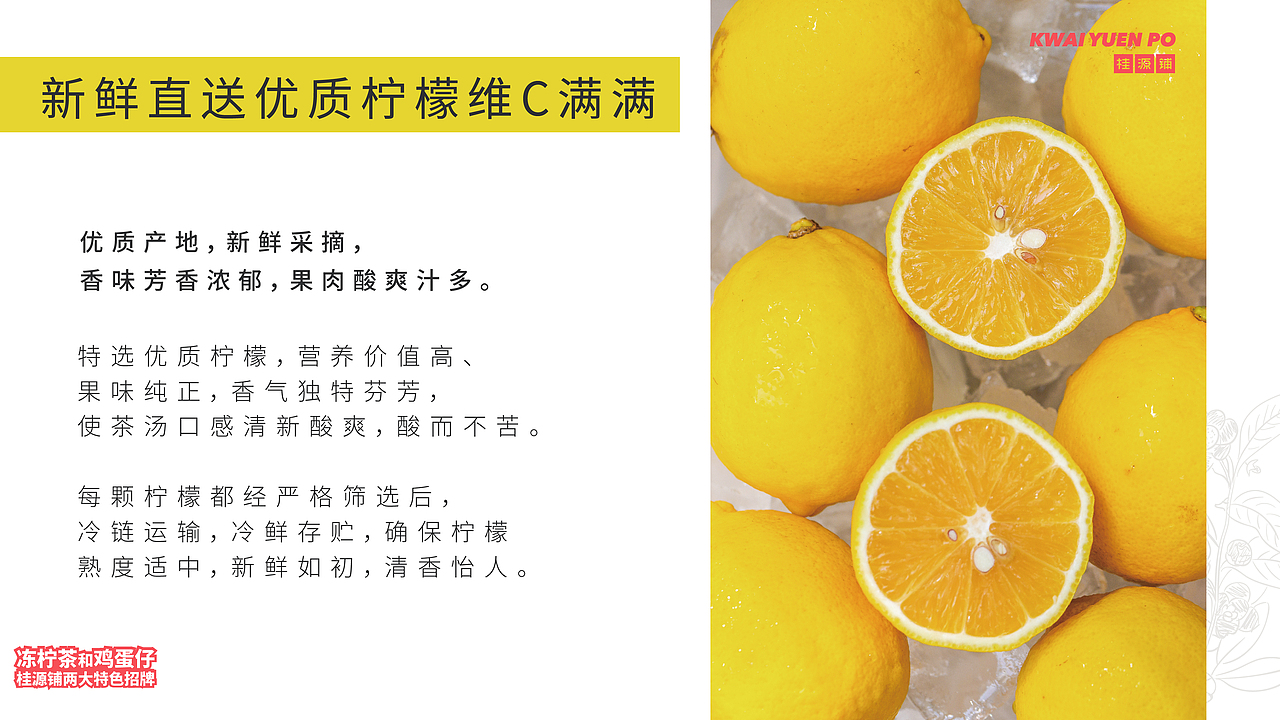 品牌手册