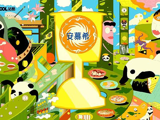 安慕希 反倒有型  成都