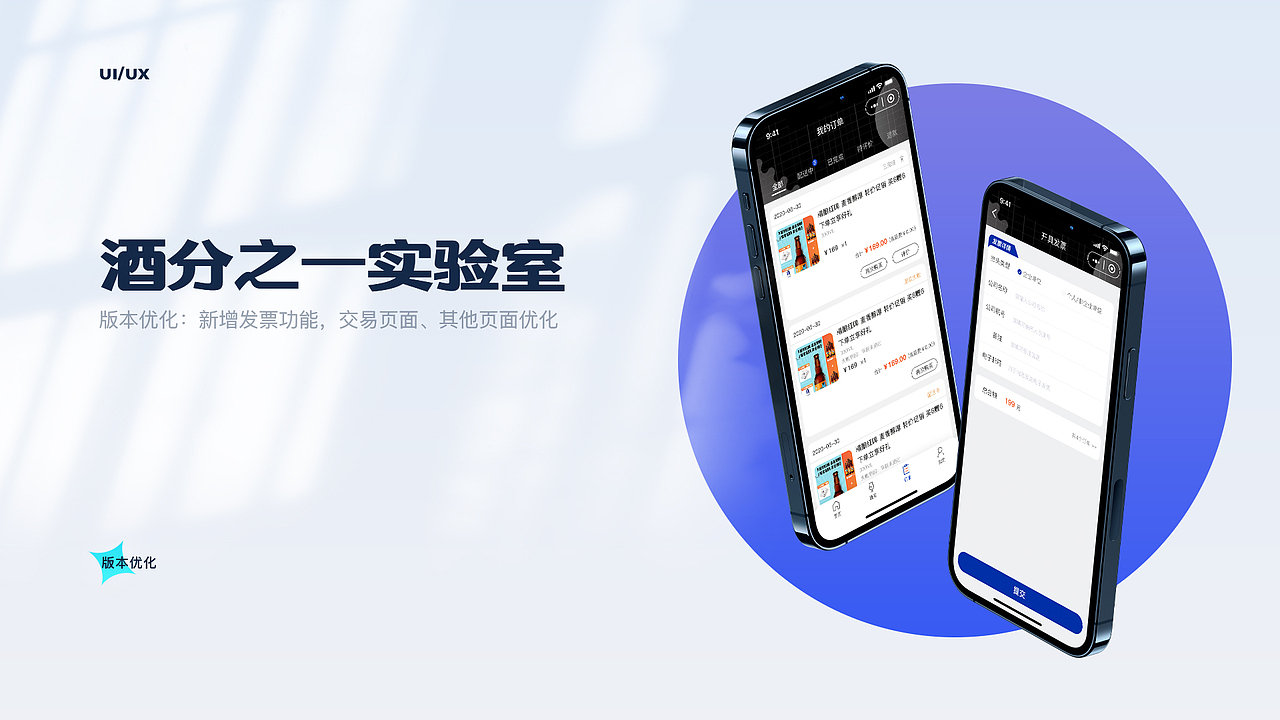 2021作品集（图ZMjY3ODgwMjgw） - 软件界面 - 站酷设计师UncleQi原创素材 - 站酷ZCOOL