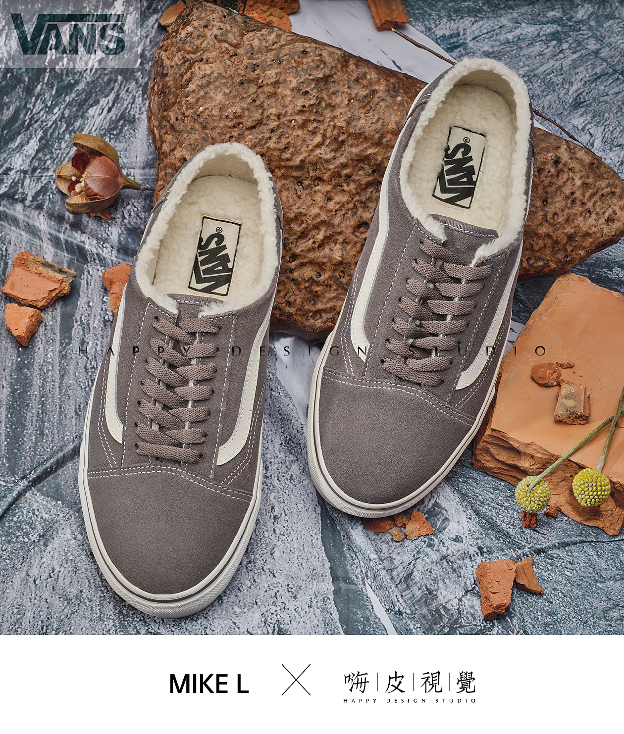 鞋子精修｜VANS（图ZMjc1NTgwNzA0） - 产品摄影 - 站酷设计师嗨皮视觉原创素材 - 站酷ZCOOL