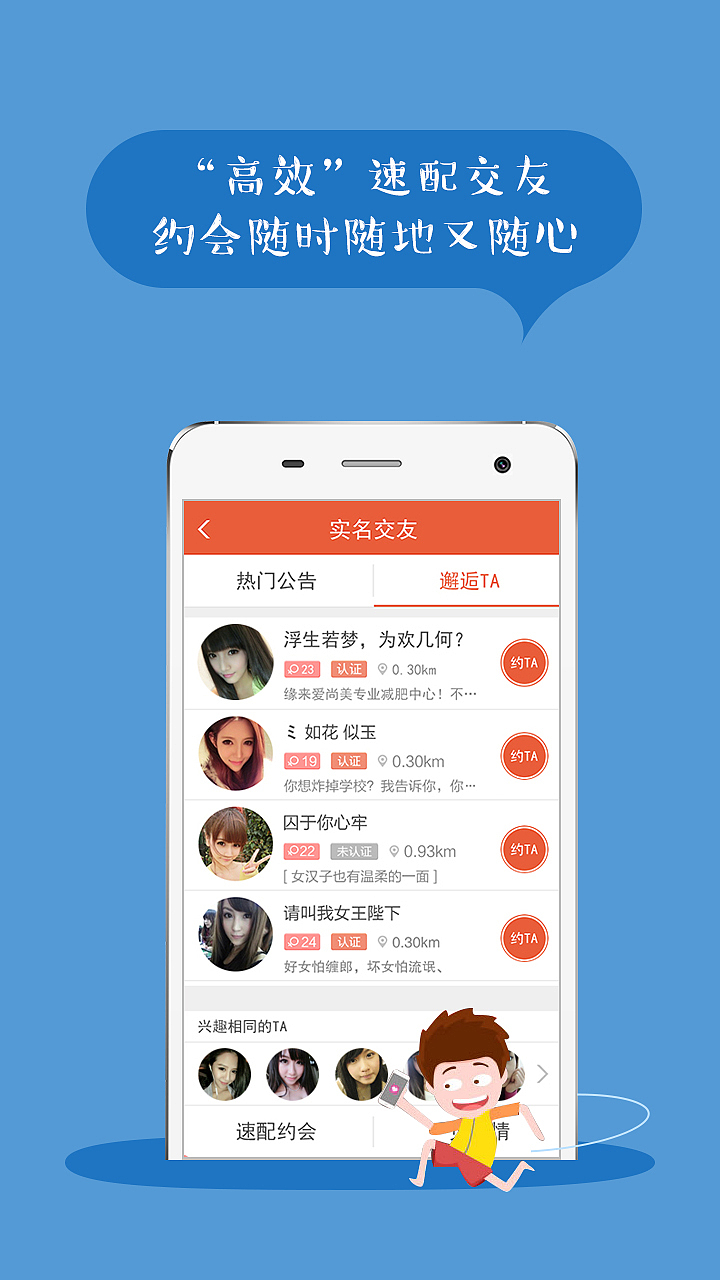 引导页（图ZMzQ5MDk4ODg=） - APP界面 - 站酷设计师夏日一抹白原创素材 - 站酷ZCOOL