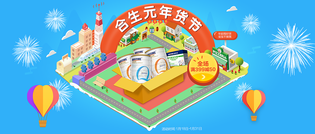 2015-2016-母婴 奶粉专题作品整合