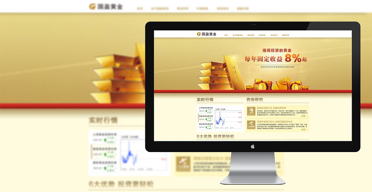 网页设计（图ZNDMxNjUyODA=） - 企业官网 - 站酷设计师南酱NANJIANG原创素材 - 站酷ZCOOL