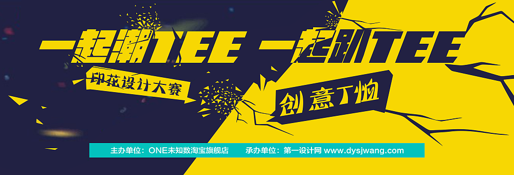 banner设计系列（图ZNTEwMjAwNDQ=） - 运营设计 - 站酷设计师飞行家戴维原创素材 - 站酷ZCOOL