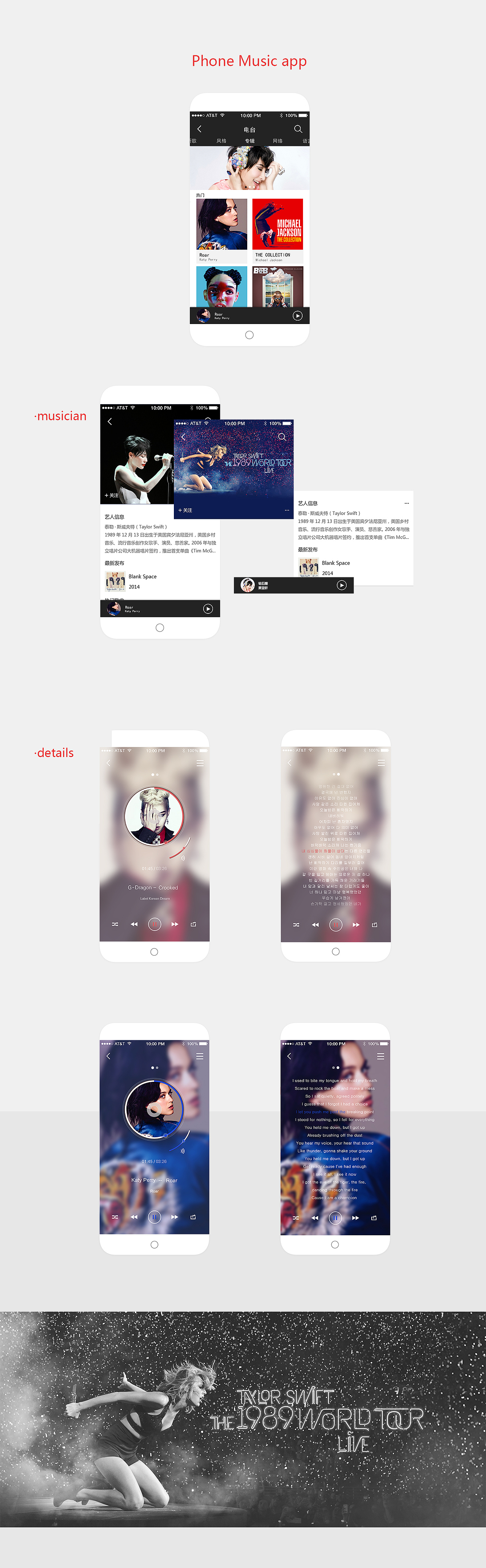 music ap（图ZNTMzNDUyNjg=） - APP界面 - 站酷设计师月光海洋1993原创素材 - 站酷ZCOOL