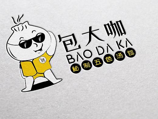 包子VI
