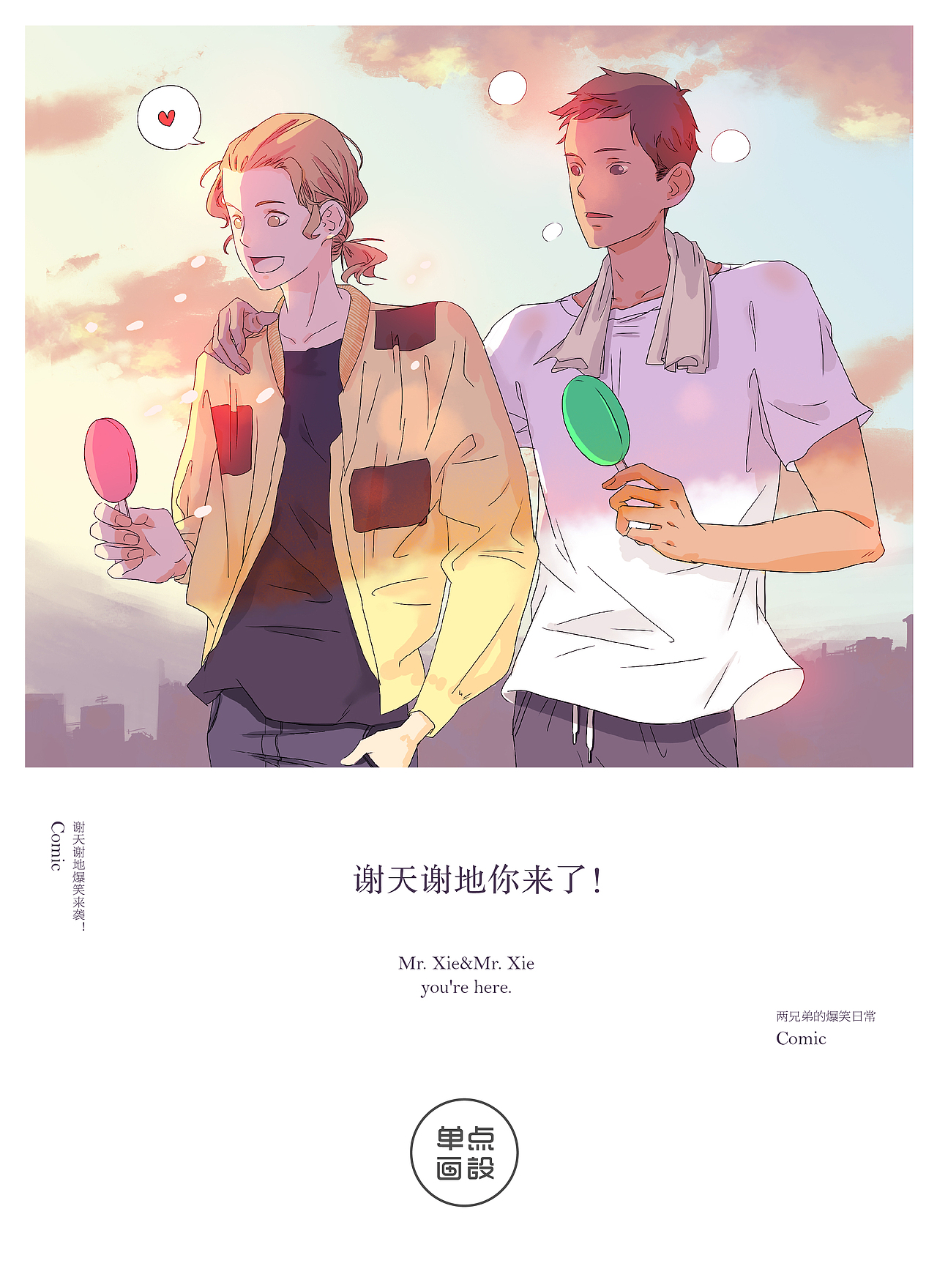 字体练习（图ZMTM0NTYxMjg4） - 字体/字形 - 站酷设计师单点设计工作室原创素材 - 站酷ZCOOL