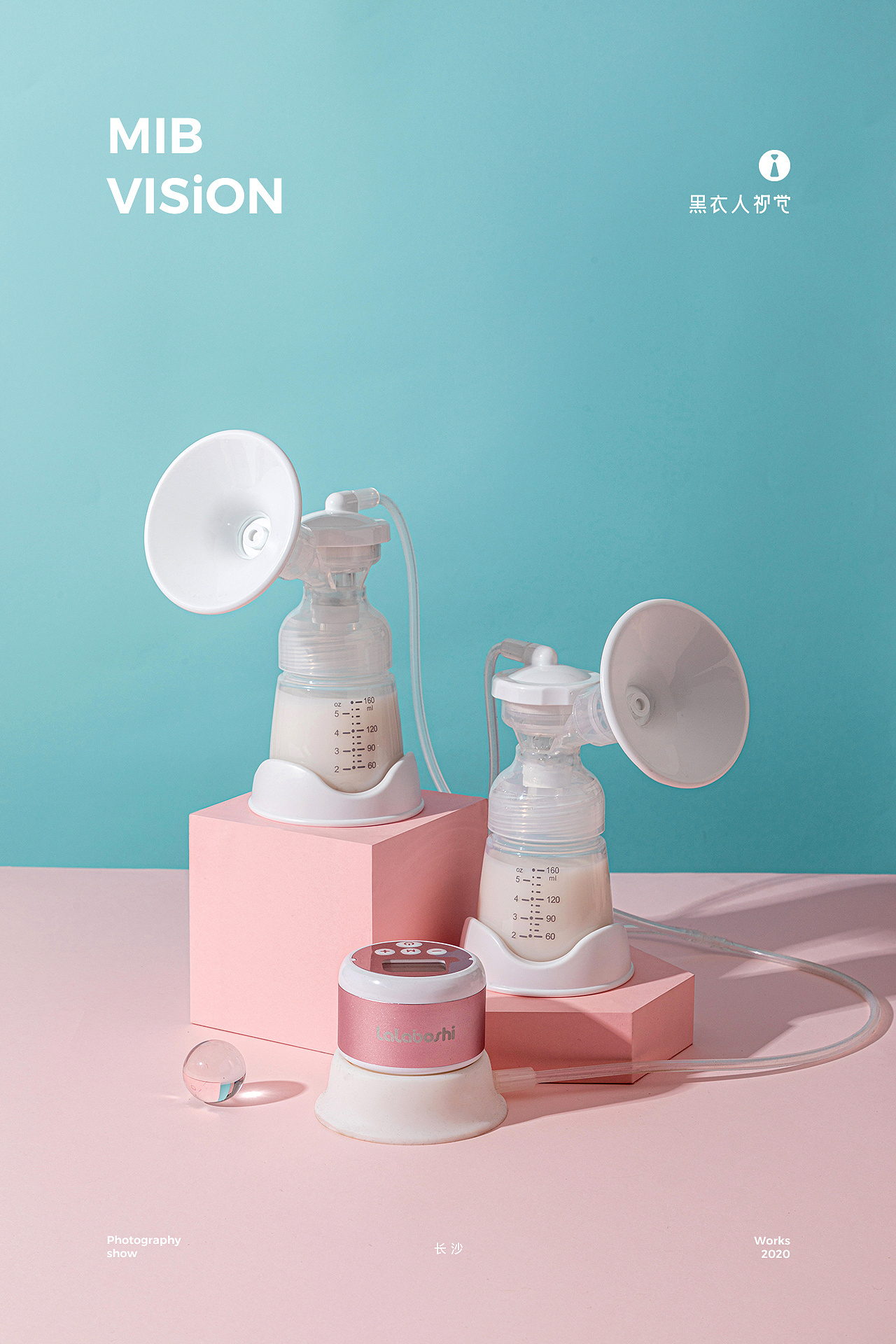 母婴类目 婴儿宝宝单/双边吸奶器拍摄 黑衣人摄影