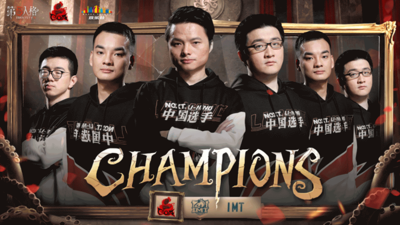 《第五人格》COAIII 世界赛赛事视觉包装