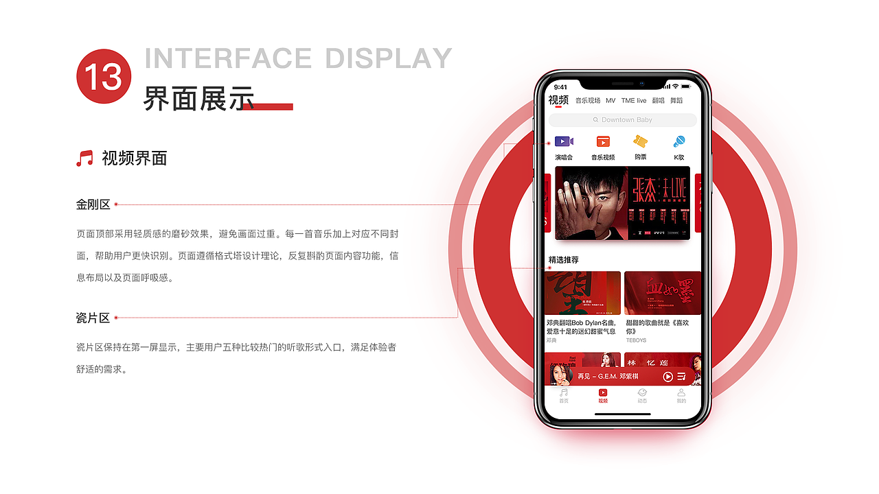 作品集（图ZMjMzOTI5NDYw） - APP界面 - 站酷设计师艾予秋原创素材 - 站酷ZCOOL