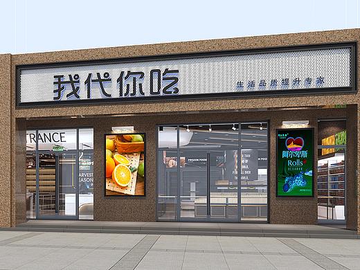 蓝色一页BP@我代你吃