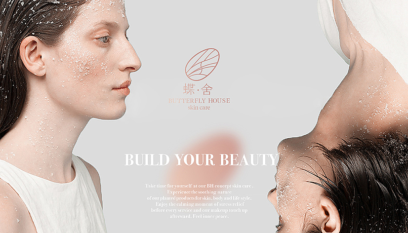 新罐头 ✖ 视觉设计✖「蝶舍」（图ZMTQ4OTE0MjQ4） - 品牌 - 站酷设计师新罐头视觉策略原创素材 - 站酷ZCOOL