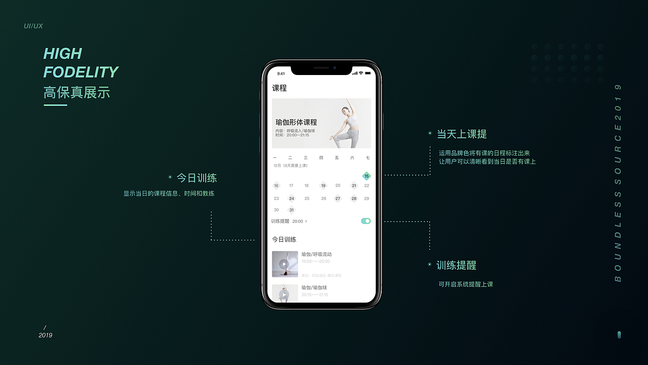 【2019年度作品集】-上（图ZMTk4NjI2MTMy） - APP界面 - 站酷设计师谭弯弯An原创素材 - 站酷ZCOOL
