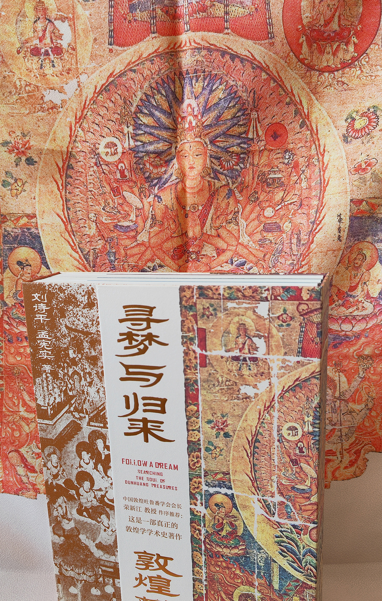 吾然设计——寻梦与归来（图ZMzYxNDY1ODAw） - 书籍/画册 - 站酷设计师吾然设计原创素材 - 站酷ZCOOL