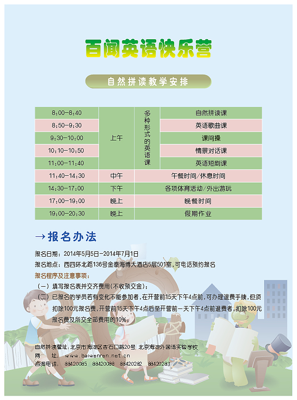 单页（图ZMTk1NTkzNjg=） - 宣传物料 - 站酷设计师做设计的金子原创素材 - 站酷ZCOOL