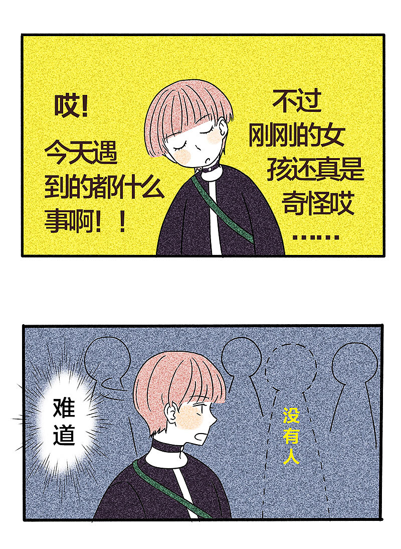 谎言KO现实（图ZNTAyMjY1Mjg=） - 短篇/格漫 - 站酷设计师言明原创素材 - 站酷ZCOOL