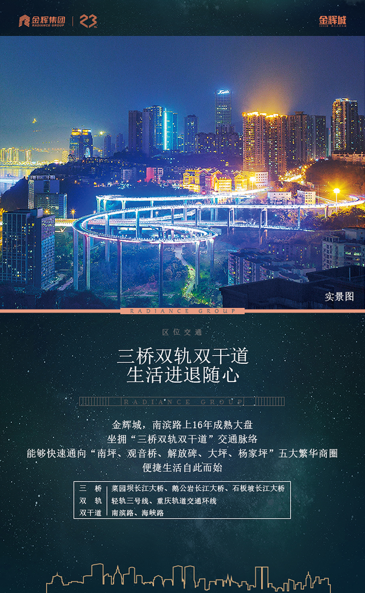 H5平面作品（图ZMTQ5MDI4NDA0） - 宣传物料 - 站酷设计师时光带走了过去原创素材 - 站酷ZCOOL