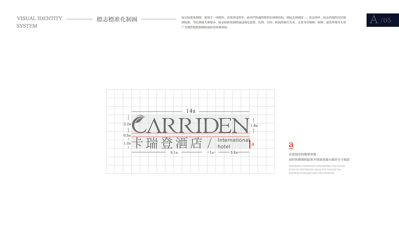 英伦风酒店品牌全案设计【卡瑞登】（图ZMTYxMzk4NDYw） - 品牌 - 站酷设计师活着就是修行原创素材 - 站酷ZCOOL