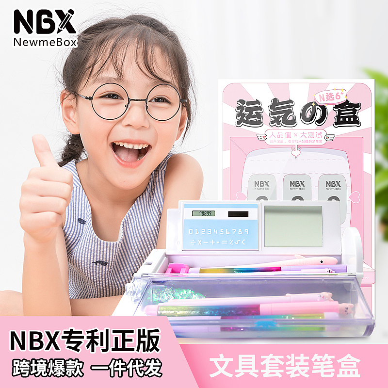 几款新的主图,记录下