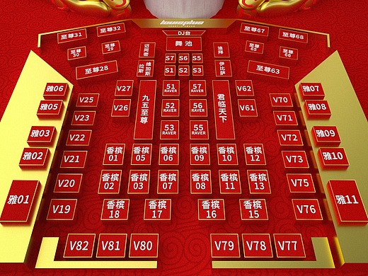 麻将三缺一酒吧座位图