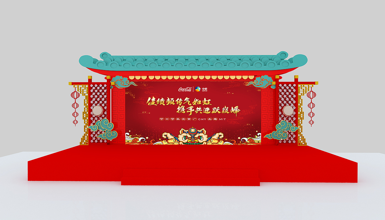 北京廠CNY主題MIT效果圖（圖ZMjU1MDczMjA0） - 宣傳物料 - 站酷設(shè)計(jì)師溫堅(jiān)持原創(chuàng)素材 - 站酷ZCOOL