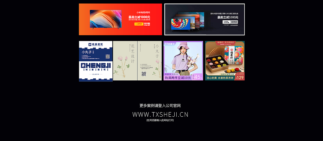 电商首页设计（图ZMjcxMDU5NDEy） - 电商 - 站酷设计师树洞小丸子原创素材 - 站酷ZCOOL