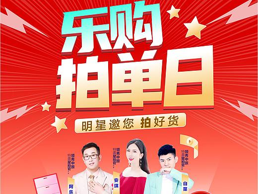 你需要拍单吗？1元换购建材良心活动，哈哈