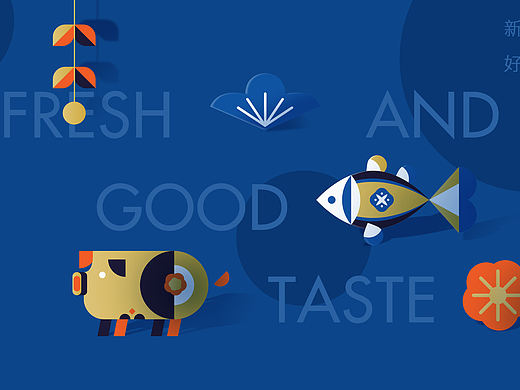 伊威 × 五颗蛋 | 高端有机猪肉松包装设计