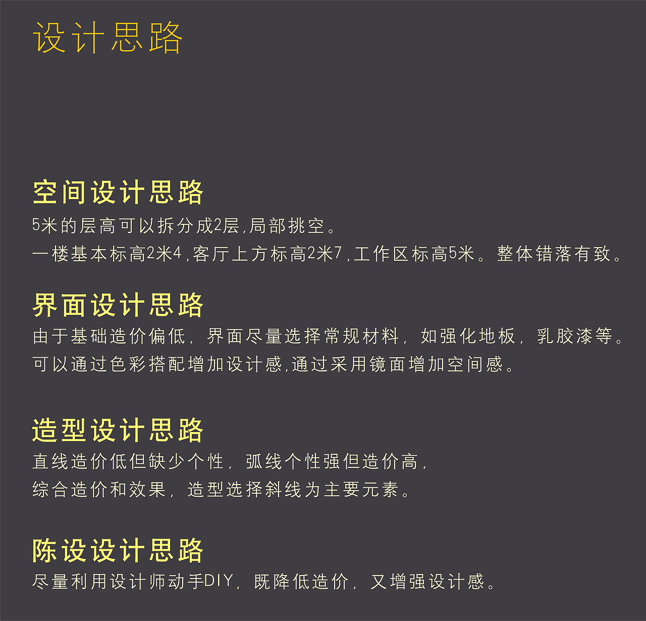 折纸