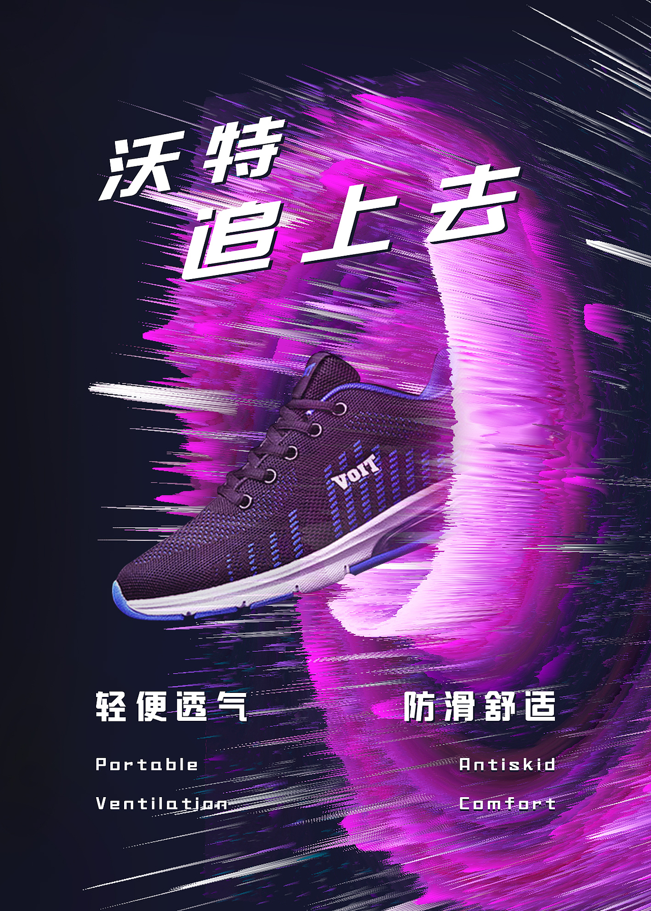 炫酷 旋涡海报（图ZMTkyNjU0NDky） - 海报 - 站酷设计师烟幕G原创素材 - 站酷ZCOOL