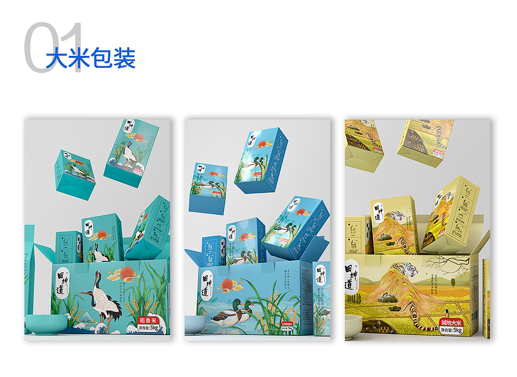 2020年度插画作品总结（图ZMjM0MTE1MjQ0） - 商业插画 - 站酷设计师超级航航原创素材 - 站酷ZCOOL