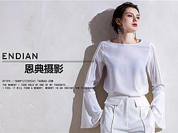 服装模特