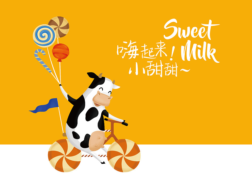 夏进乳业|益趣牛奶饮品包装设计