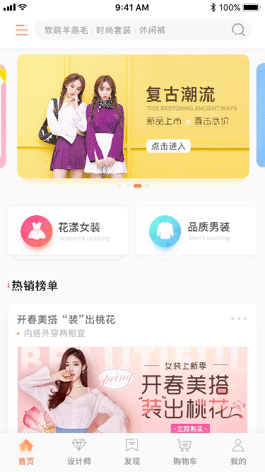 AE动效（图ZMTQ1MjA4MTAw） - 动效设计 - 站酷设计师苛苛baby原创素材 - 站酷ZCOOL