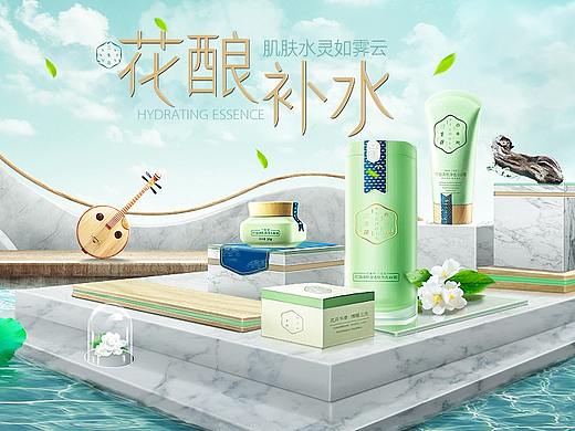 电商海报合成