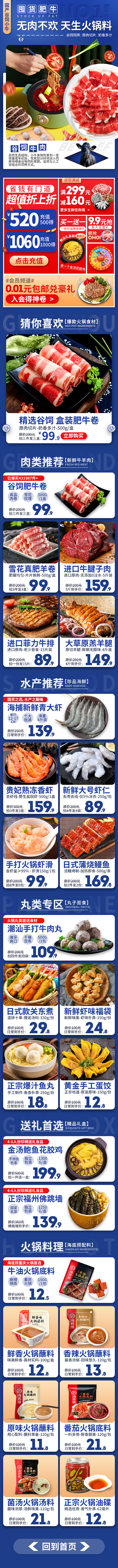 店铺日常首页（康莱客旗舰店）（图ZMjM5MzcyODc2） - 品牌 - 站酷设计师学习成瘾原创素材 - 站酷ZCOOL