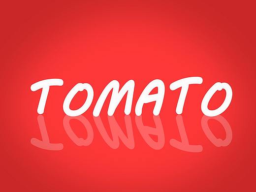 可爱的tomato