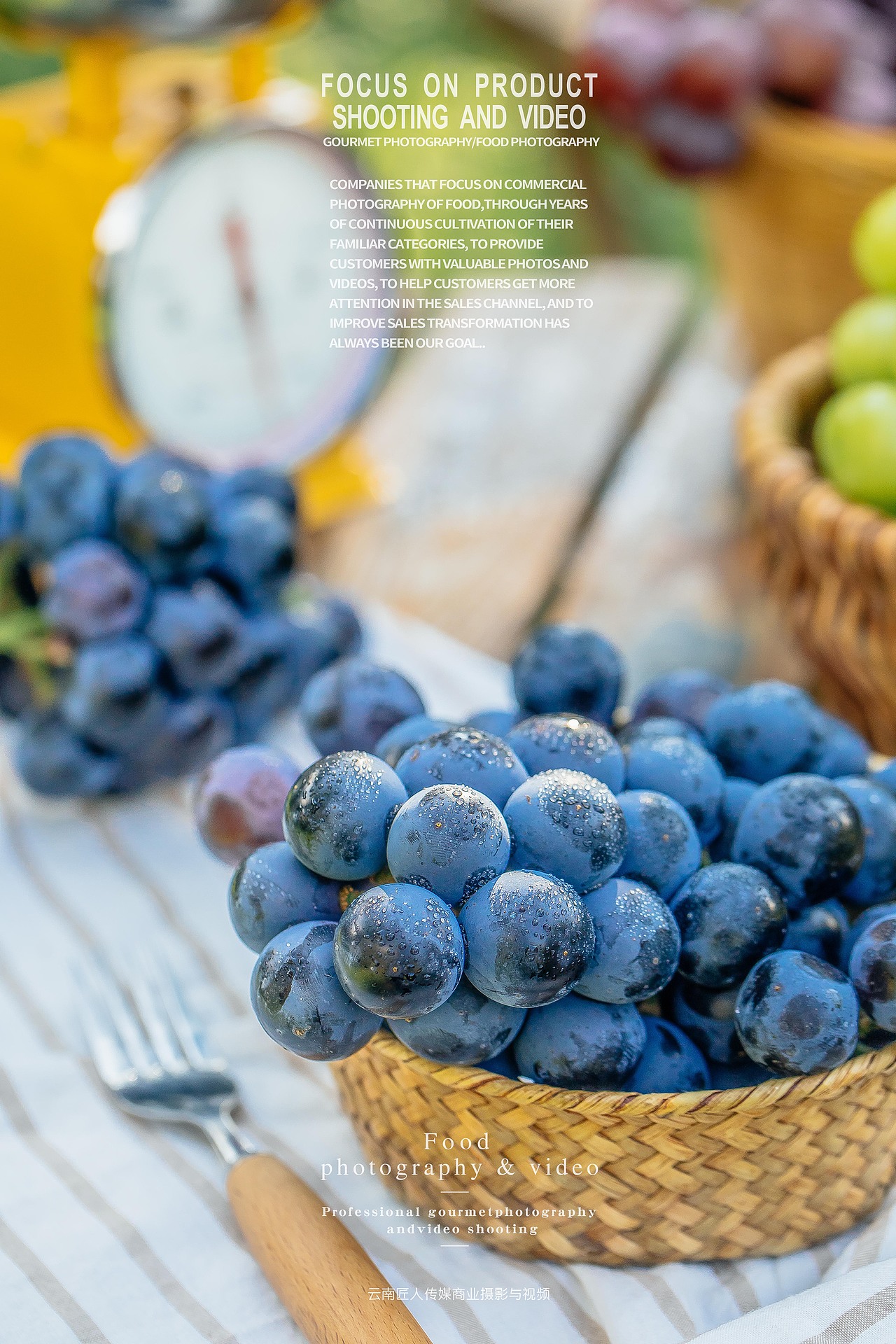 葡萄拍摄（图ZMjYxNzkxOTI0） - 产品摄影 - 站酷设计师匠人商业拍摄原创素材 - 站酷ZCOOL