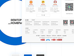 叫個錢官網(wǎng)設(shè)計(jì)
